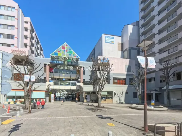 JR「西国分寺」駅