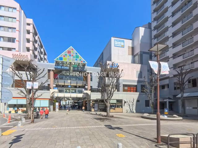 国分寺市 西国分寺駅周辺（交通アクセス）